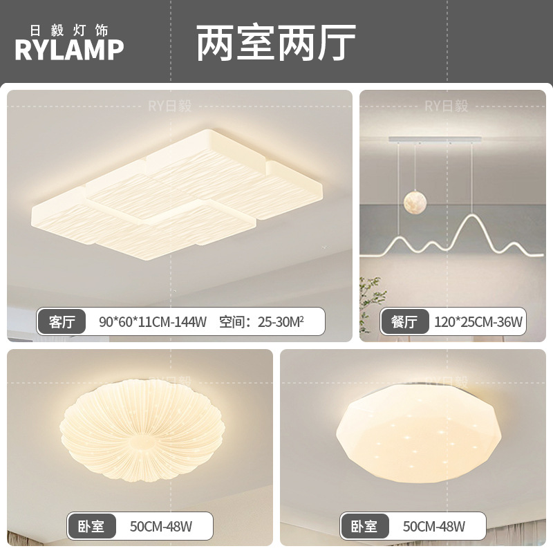 Lámpara de techo de ladrillo de leche de espectro completo, lámpara de dormitorio de aire moderno y simple, lámpara de viento de crema