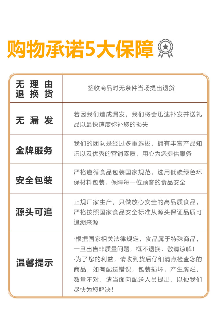 散装菠萝蜜干_14