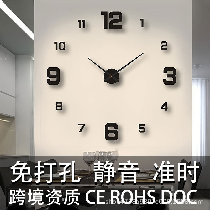 Reloj creativo 3D sala de estar pared reloj silencioso sin perforación fábrica de pared luminosa transfronteriza