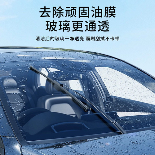 Oil Film Remover for Car Glass, Windshield Oil Film Remover, Heavy Oil Film Cleaning Agent