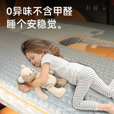 Vehicle-mounted inflatable bed Co 900] Inflatable car mattress