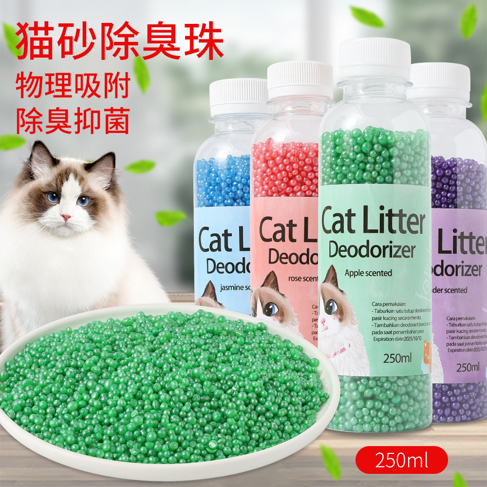 Gato arena desodorante cuentas 250ml botella mixta gato camada desodorante mate alta adsorción fábrica entrega al por mayor