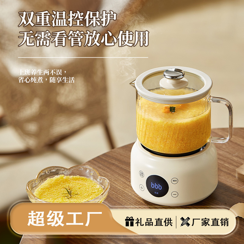 Wow All-Glass Constant Temperature 55% Health Pot Household Mother and Baby Stew All-In-One Pot Office Boiled Flower Tea Water Kettle