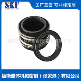 源头厂家供应 MG12机械密封件 纸浆泵机械密封 质保价优