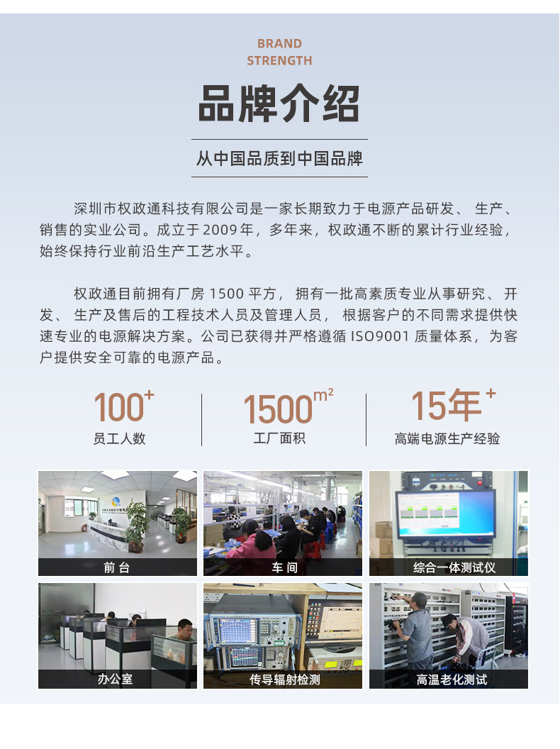 12V3A美规详情_24.jpg