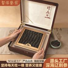 【拿样链接】智信堂辽刺参山东参干货海参SC认证支持拿样即食海参