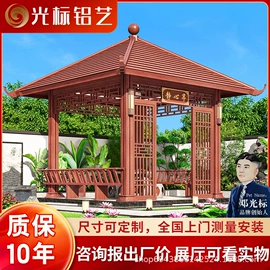 亭子;阳光房;阳篷、雨篷