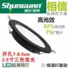 చచ웃웃Black shell three-color dimming 2..5 inches [opening hole 7.5-8.5cmచచ웃웃