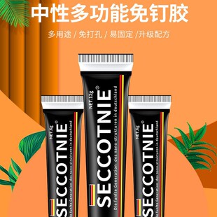 MS免钉胶辅助贴小支6克12g塑料快干粘金属玻璃胶强力液体批发厂家-阿里巴巴