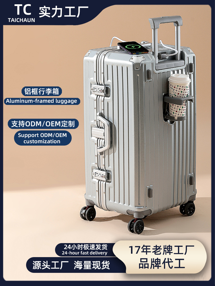 大容量アルミフレームスーツケース24インチ女性パスワード旅行箱30インチ厚さ丈夫耐摩耗性スーツケース男性スーツケース