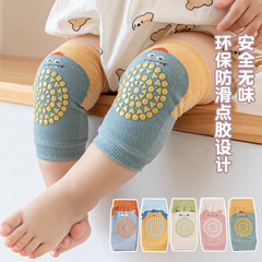 嬰兒護膝爬行學步防摔防滑夏季網眼薄款寶寶護腿膝蓋護肘兒童護具