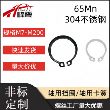 304���P�65Mn�S�Ó�ȦA���S���S���S�Ï��Կ���c�Ϳ��hC���⿨�S