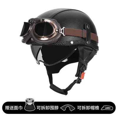 Motosiklet kaskı (dəbilqə) – Safety Helmet - black-brown-lenses-copper-mirror-m