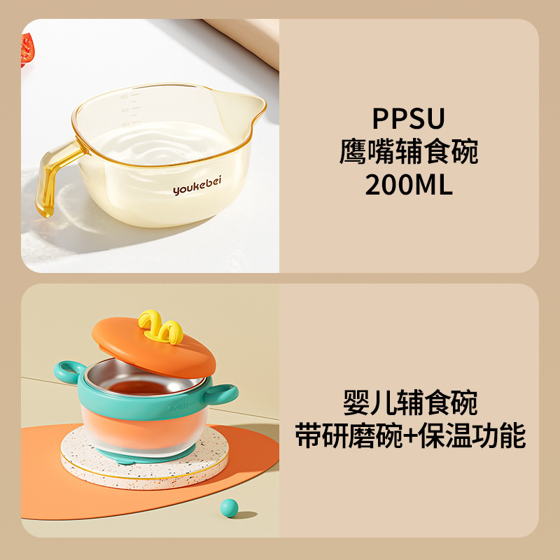 補助フードボウル PPSU 素材ベビー給水と授乳ソフトスプーンセットライスシリアルスプーン高温耐性と落下防止母親と赤ちゃん専用|undefined