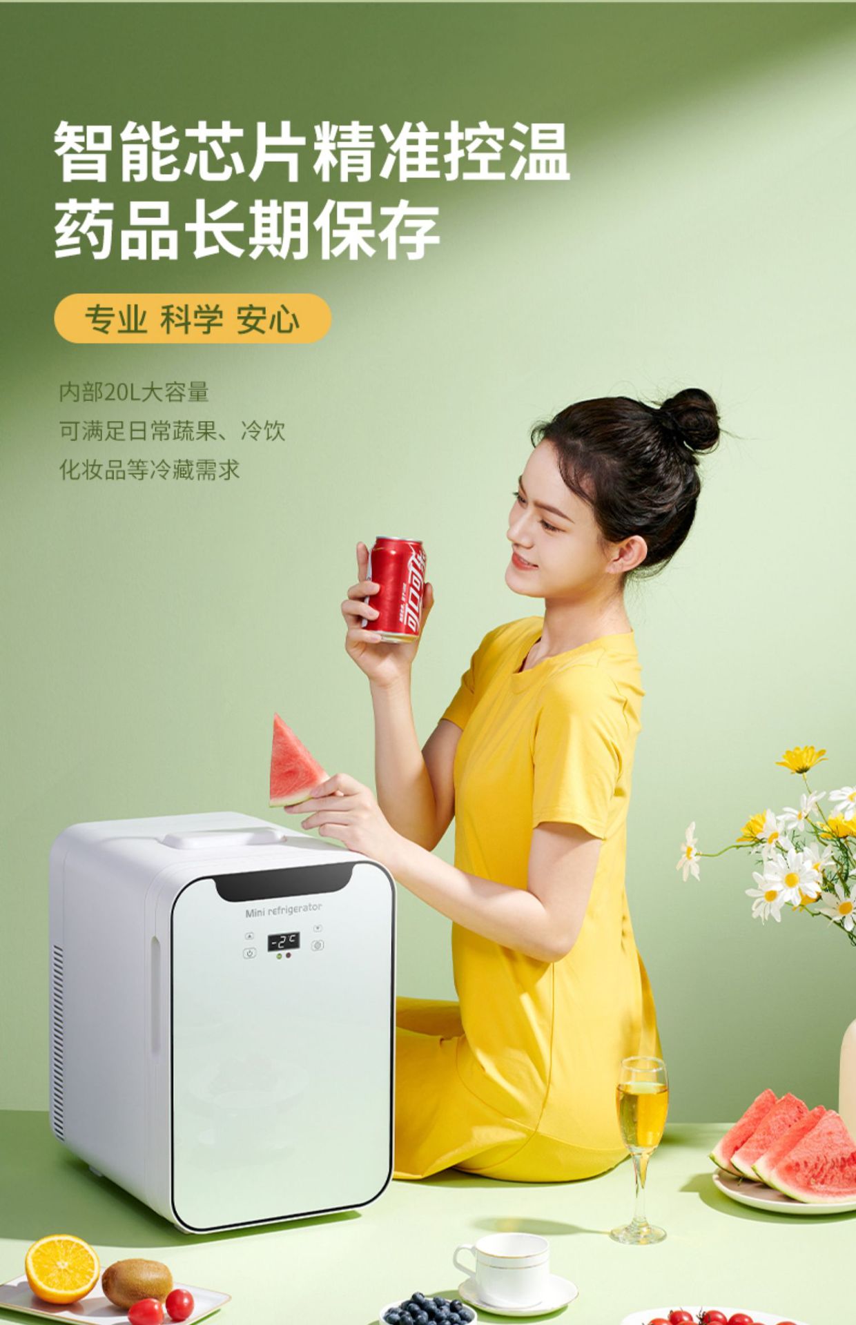 Suitable for Eos Mini Refrigerator Small Home Dormitory Car Refrigerator Mini Student Refrigeration and Freezing for One Person