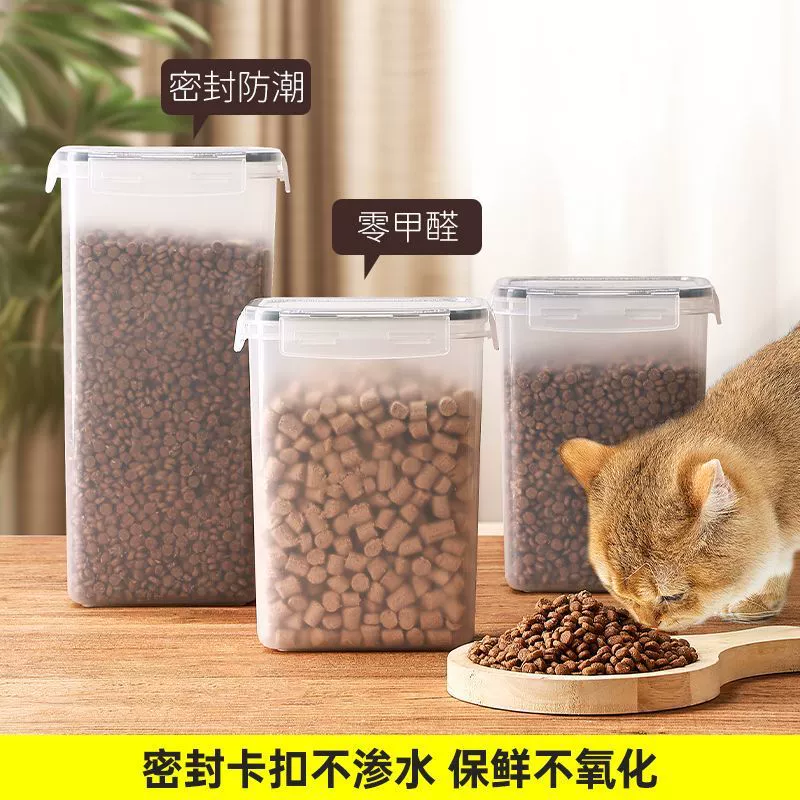 Sort the refrigerator sealing pot Plastic food tank storage storage tank grain miscellaneous grain kitchen snack storage box cross -border