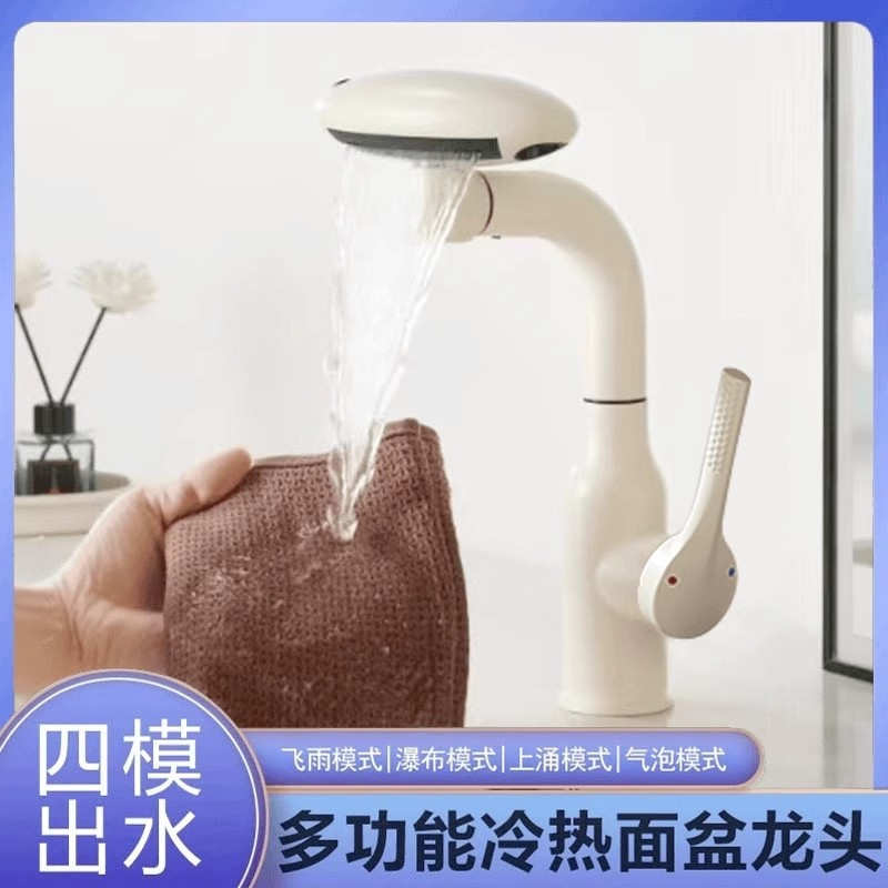 Stainless steel washbasin waterfall faucet hot and cold wash basin washbasin bathroom household counter basin universal rotating