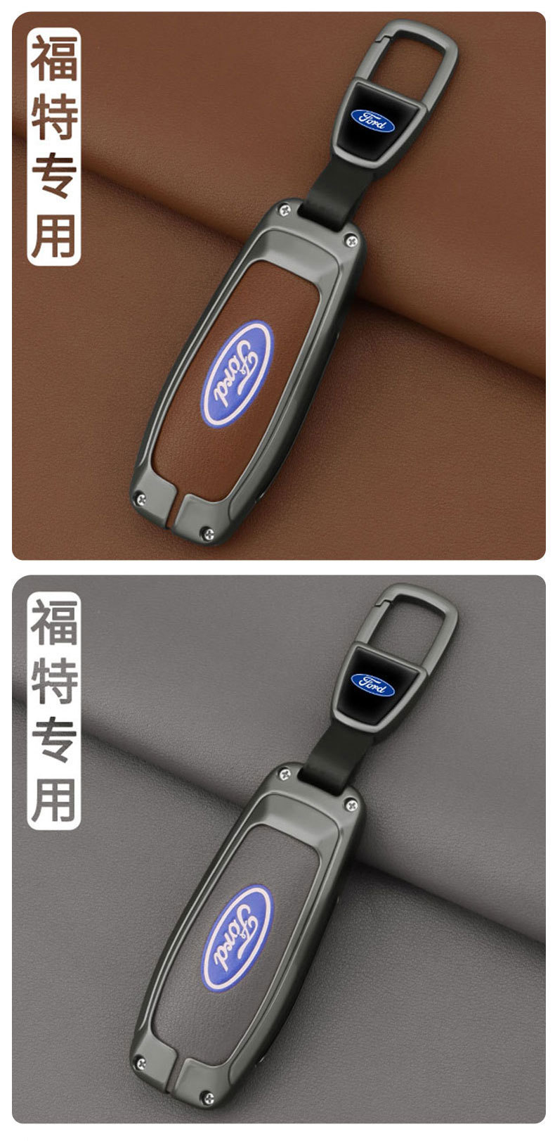 Ford key case for new Mondeo, Edge, Explorer, Focus, and Freestyle – a high-end car key cover for both men and women