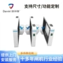 校园自动证明身份摆闸