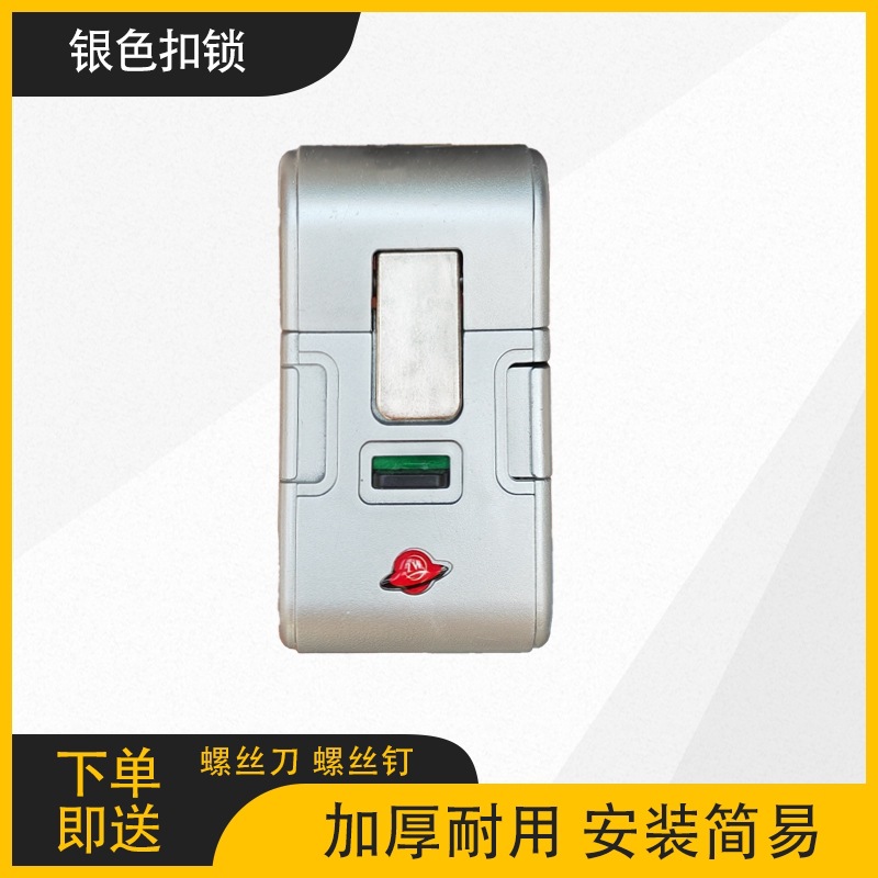 은색 자물쇠 1개(드라이버와 나사)