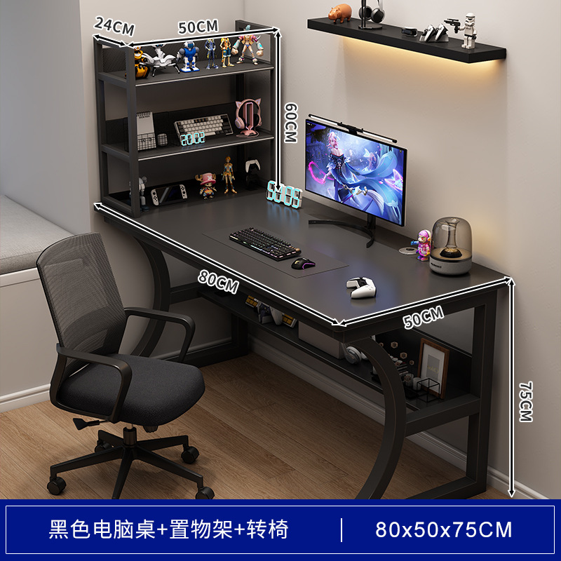Mesa de computadora de escritorio mesa de deportes electrónicos doméstica con estante mesa de oficina silla simple escritorio dormitorio estudio escritorio