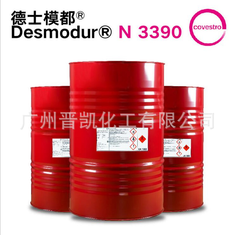 科思创HDI三聚体固化剂 N3300德士模都N3300耐黄变