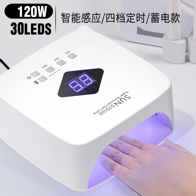 Lámpara de uñas de alta potencia, sensor inteligente, sincronización, fototerapia, máquina de uñas, lámpara de horneado de uñas LED, no máquina de uñas de mano negra