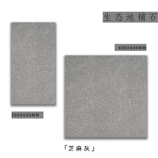���A�մ�18mm���300x600֥��ҵ��ʯ�V���u