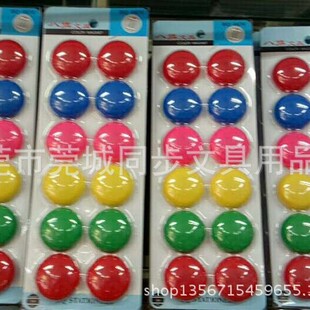 ����BQ-0030��̖���ţ�3cmֱ����