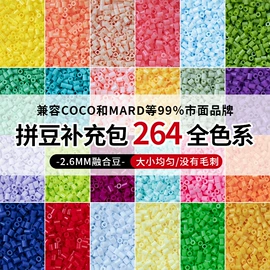 拼图、拼板;拼豆/拼豆配件;饰品配件