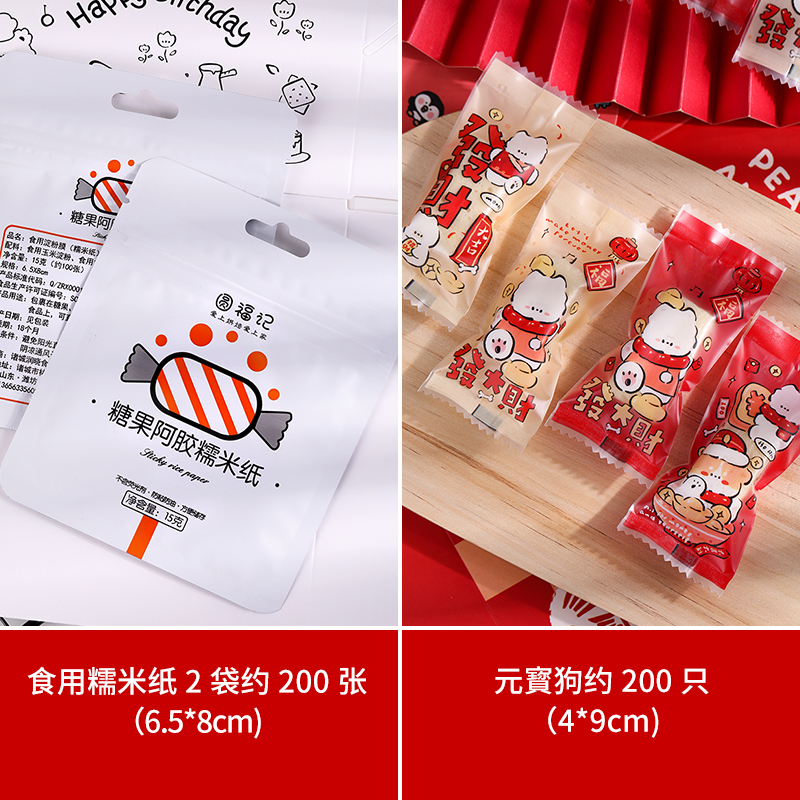 Bolsa de embalaje de nougat, embalaje de toffee, papel de azúcar, bolsas de pastel de leche de mango, sello de máquina transparente, bolsas pequeñas letras esmerizadas