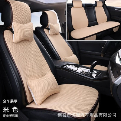 Honeycomb Breathable Massage Mesh Car Multi-function pad - beige-driver-passenger-luxury-edition