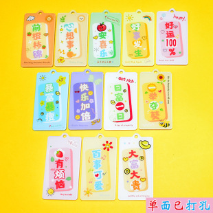 In one fell swoop to win Kwai key chain accessories before Orange like brocade good things happen listed to be No. 1 title punched plate rich