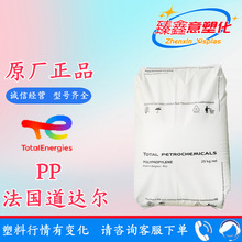 PP PPC 6742��4524WZ/�������_��3620WZ Ƕ�ι��� �۱�ϩ PP �w��