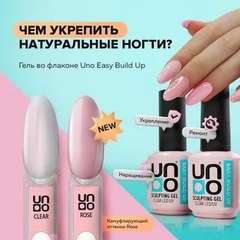 新款UNO快速彩色瓶裝延長液紙托延長膠模型膠粘鑽膠多功能膠