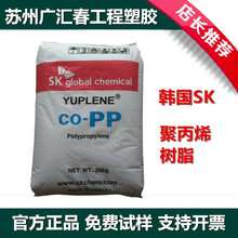 PPͿ���� ����sk R680F�͸��¾۱�ϩԭ�� ����ɢ��ˮͿ������