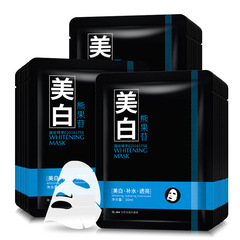 Meng Xilan Men's Whitening Mask Refines Pores and Brightens Skin Color Silk Invisible Mask Skin Care Products