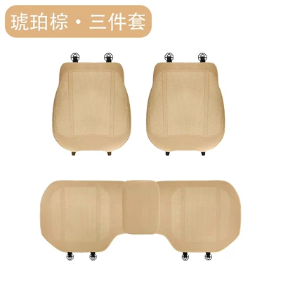 Universal seat cover: Perforated Summer Car Seat - type-b-plush-amber-brown-three-piece-set-universal-model