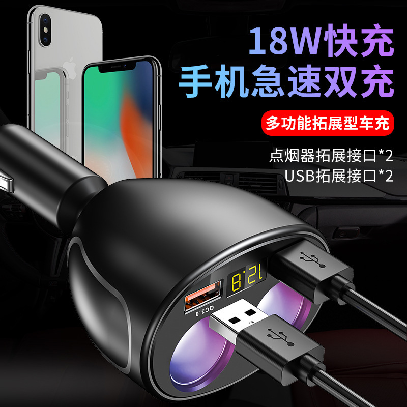 新型国境を越えたシガレットQC3.0は、4台の車を充電して、3台のUSB 6a車載充電器を充電します|undefined