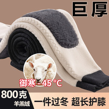 冬季新款保暖裤男加绒加厚高腰棉裤护腰护膝高弹大码毛裤修身绒裤