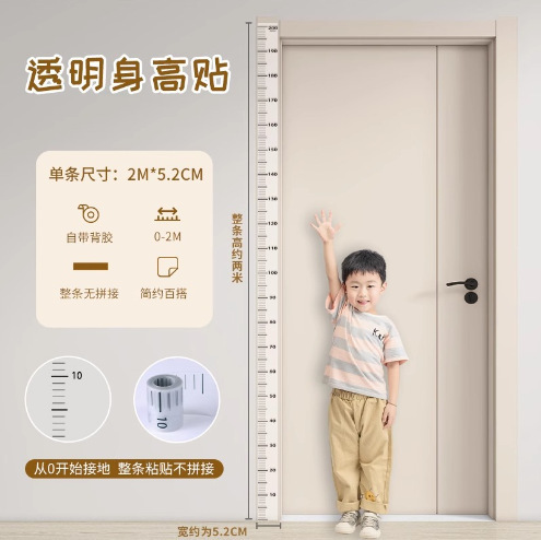 子供の身長ウォールステッカー、学生測定ステッカー、家庭用スケール測定定規、防水リビングルーム全体透明身長ステッカー|undefined