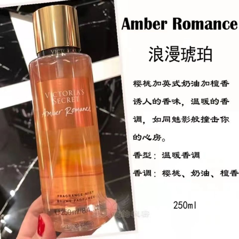 维多利亚的秘密香氛香水喷雾夏季止汗除臭留香花瓣香味维密香水|undefined