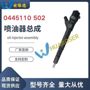 0445110502 늇������� 0445110502 514321112010 �m��춲���