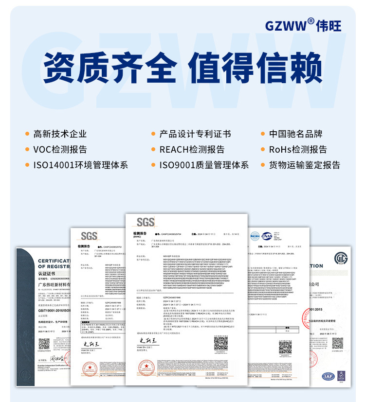 定制胶棒详情_06.jpg