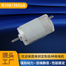 R390/395SAֱ����ˢ늙C늄��ݽz�����L�C��L��΢���R�_����