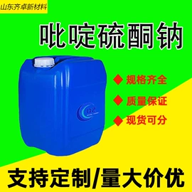 化工中间体;分析试剂;其他活性剂