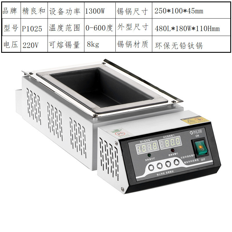Horno de estaño de titanio puro sin plomo horno de estaño de fundición cuadrado horno de soldadura sin plomo horno de visualización digital horno de soldadura de temperatura ajustable