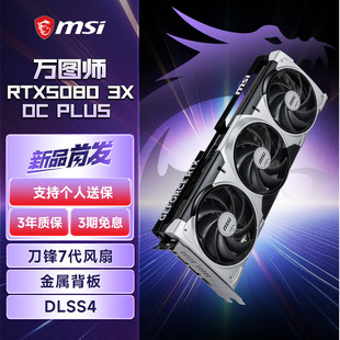 RTX5080 Super Dragon Magic Dragon Shenlong Wantu Master Series Настольный компьютер Игровая видеокарта