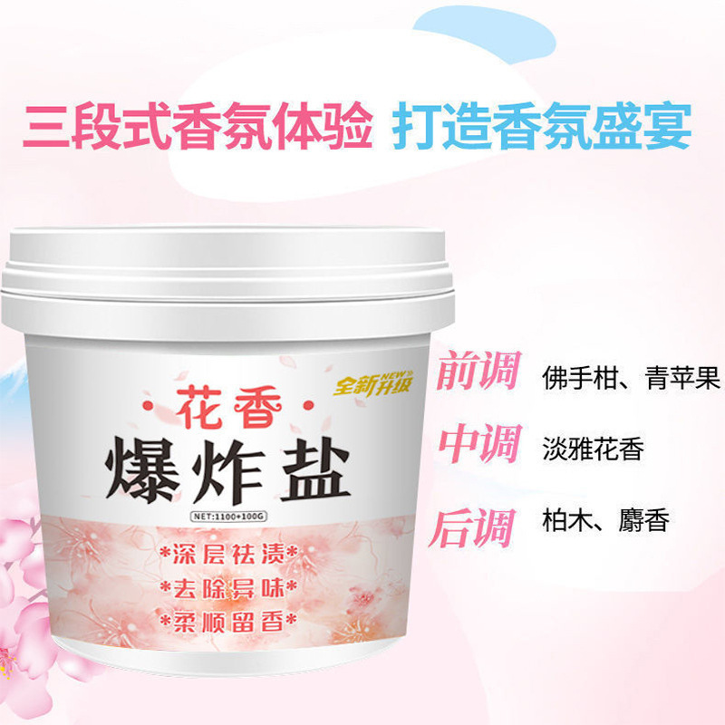 Floral Explosive Salt Powerful Bleach for Yellowing Colored Clothes, Color Bleach Powder, Whitening High-Efficiency Laundry Detergent Explosive Salt