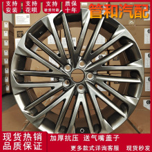 �m���18��19��20���S���׿��_˹�h�m�_RAV4�ʹځ�����݆ݞ�Ȧ